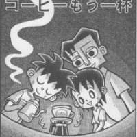  ����� One More Cup of Coffee <small>Story & Art</small> 